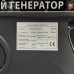 Генератор бензиновий NIK 5,5 кВт PG5500