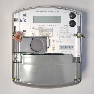 Лічильник електроенергії НІК 2300 ARTT 2800.МС.12  5-10А 400В + PLC модуль 